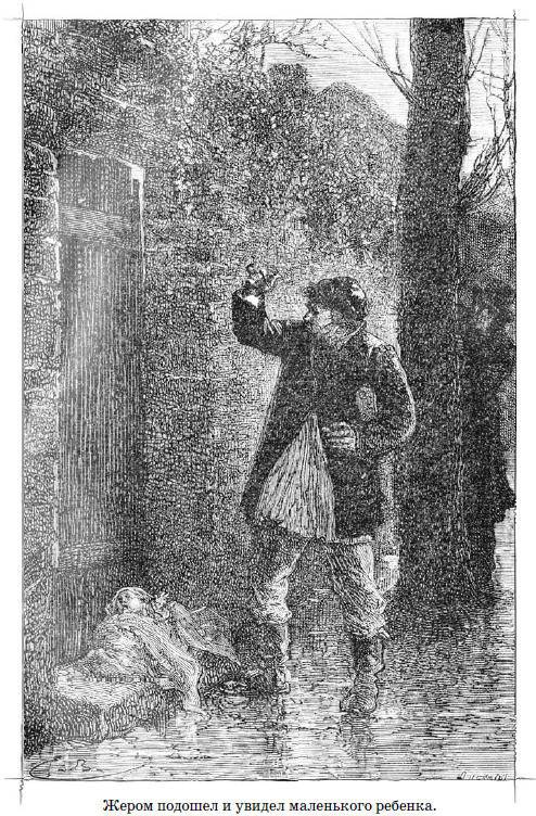 Без семьи Без семьи