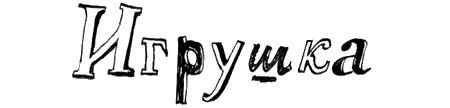Рябиновое солнце Рябиновое солнце