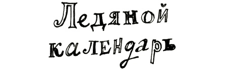 Рябиновое солнце Рябиновое солнце