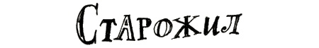 Рябиновое солнце Рябиновое солнце