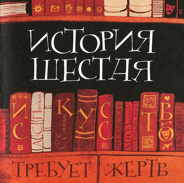 Кулисы, или... Посторонним вход разрешен! Кулисы, или... Посторонним вход разрешен!