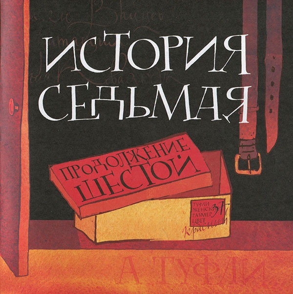 Кулисы, или... Посторонним вход разрешен! Кулисы, или... Посторонним вход разрешен!