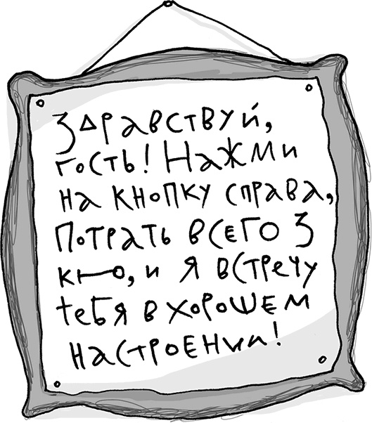 Конец света Конец света