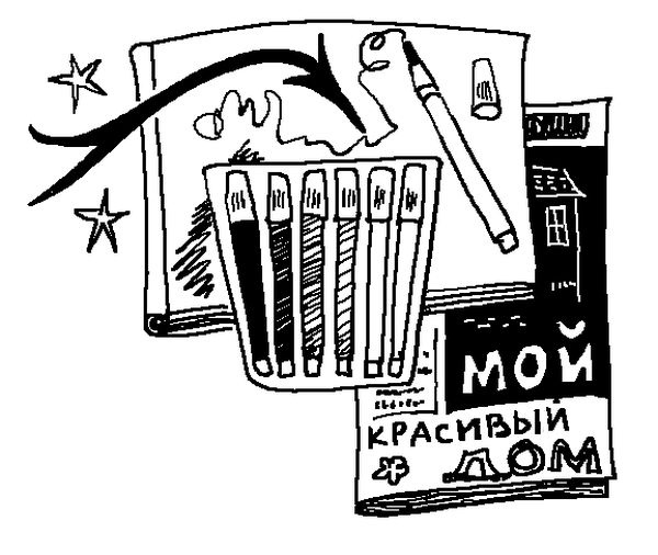 Лили сама по себе Лили сама по себе
