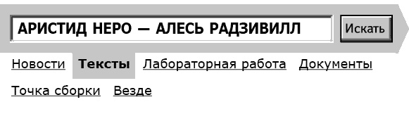 Укок. Битва Трех Царевен Укок. Битва Трех Царевен