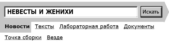 Укок. Битва Трех Царевен Укок. Битва Трех Царевен