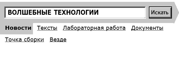 Укок. Битва Трех Царевен Укок. Битва Трех Царевен