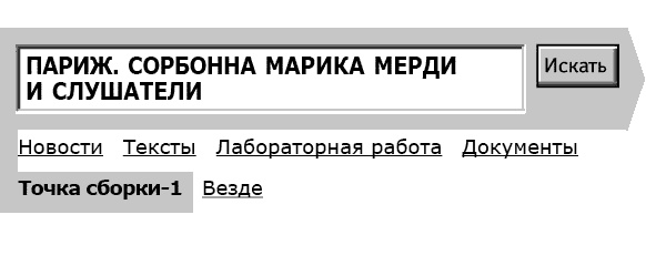 Укок. Битва Трех Царевен Укок. Битва Трех Царевен
