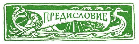 Книга чудес Книга чудес