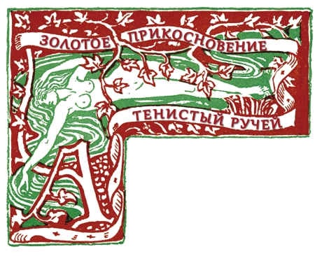 Книга чудес Книга чудес