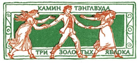 Книга чудес Книга чудес