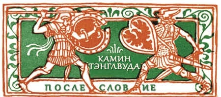 Книга чудес Книга чудес