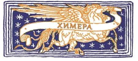 Книга чудес Книга чудес