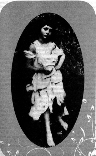 Я была Алисой Я была Алисой