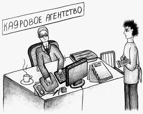 Шизофреники повсюду, или Как отличить причуды от болезни Шизофреники повсюду, или Как отличить причуды от болезни