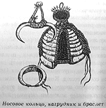 Томек среди охотников за человеческими головами Томек среди охотников за человеческими головами