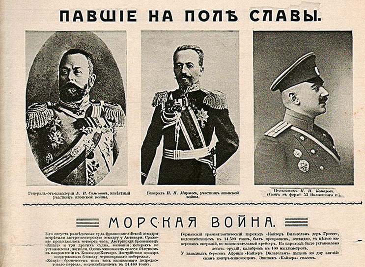 Щит и меч Кенигсберга. Альбом Щит и меч Кенигсберга. Альбом
