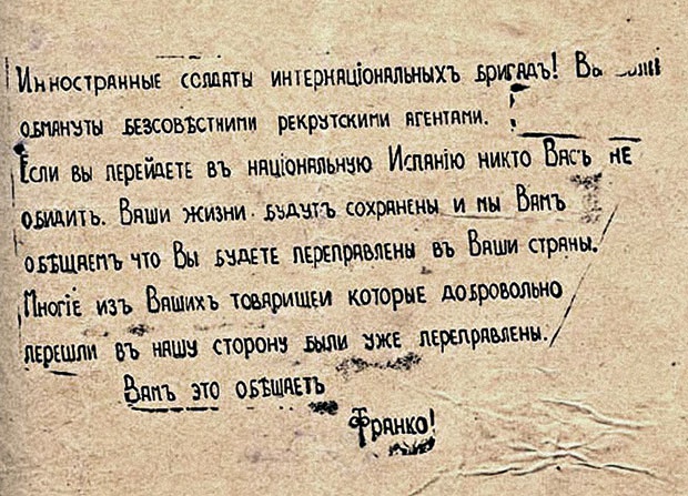 Щит и меч Кенигсберга. Альбом Щит и меч Кенигсберга. Альбом