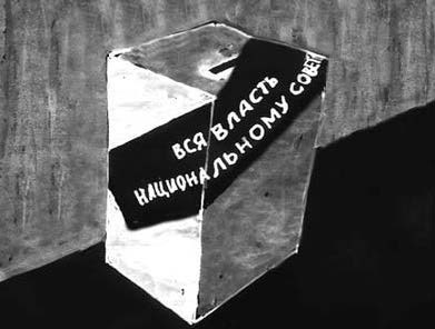 Грустный оптимизм счастливого поколения Грустный оптимизм счастливого поколения