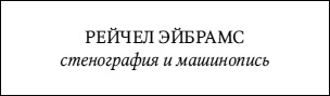Убийство из-за книги Убийство из-за книги