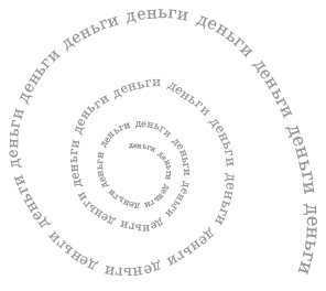Место силы Место силы