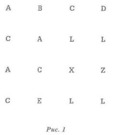 Водная логика Водная логика