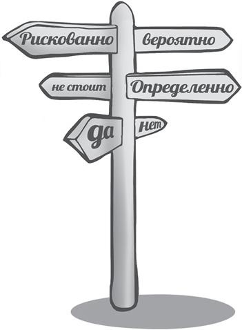 Как научиться видеть знаки судьбы. Практикум усиления интуиции Как научиться видеть знаки судьбы. Практикум усиления интуиции