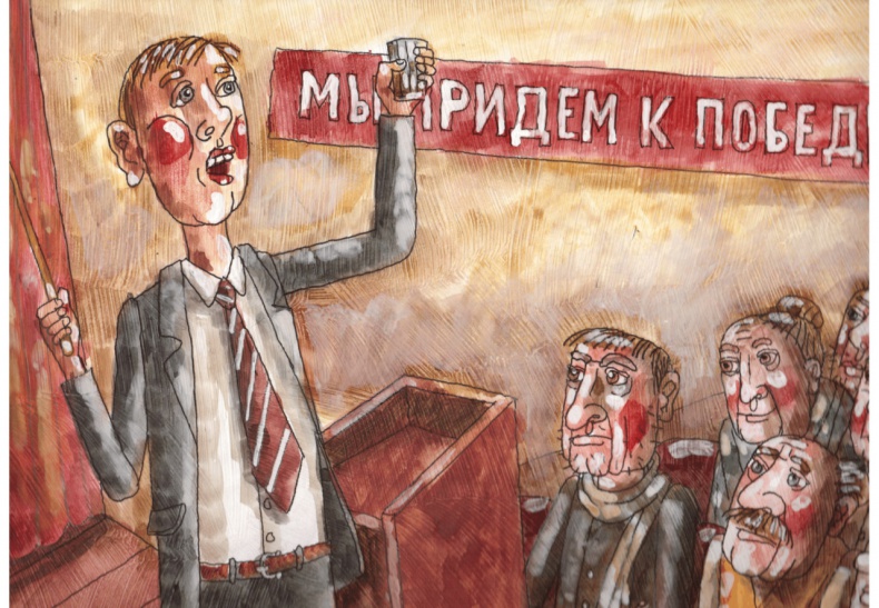 Санитарка Санитарка