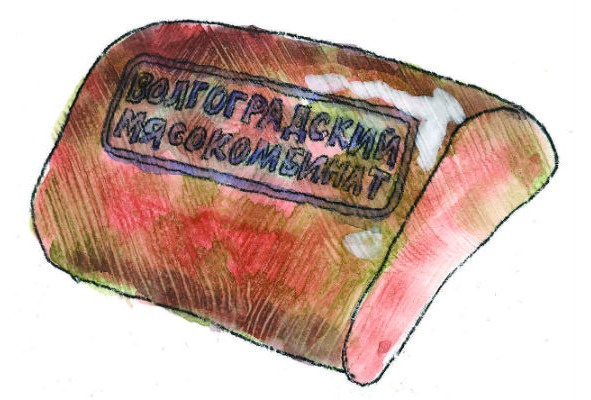 Санитарка Санитарка