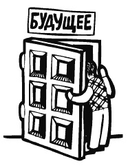 Разблокируй свою память. Запомни все! Разблокируй свою память. Запомни все!