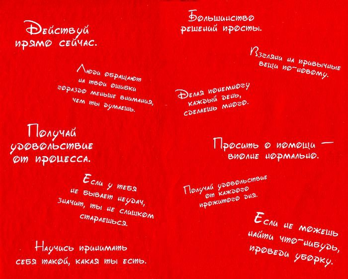 Проект Счастье. Мечты. План. Новая жизнь Проект Счастье. Мечты. План. Новая жизнь