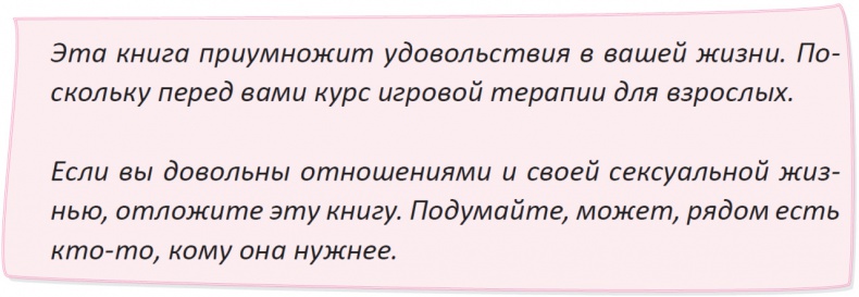 Прикладная романтика Прикладная романтика