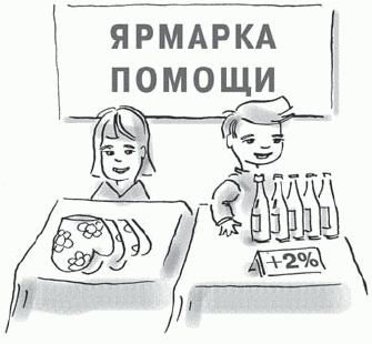 Дети и деньги. Что разрешать, как запрещать, к чему готовиться Дети и деньги. Что разрешать, как запрещать, к чему готовиться