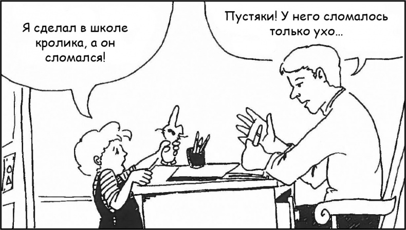 Идеальные родители за 60 минут. Экспресс-курс от мировых экспертов по воспитанию Идеальные родители за 60 минут. Экспресс-курс от мировых экспертов по воспитанию