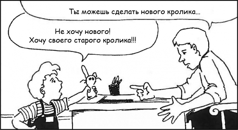 Идеальные родители за 60 минут. Экспресс-курс от мировых экспертов по воспитанию Идеальные родители за 60 минут. Экспресс-курс от мировых экспертов по воспитанию