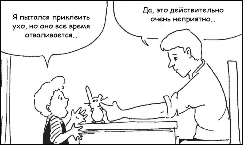 Идеальные родители за 60 минут. Экспресс-курс от мировых экспертов по воспитанию Идеальные родители за 60 минут. Экспресс-курс от мировых экспертов по воспитанию