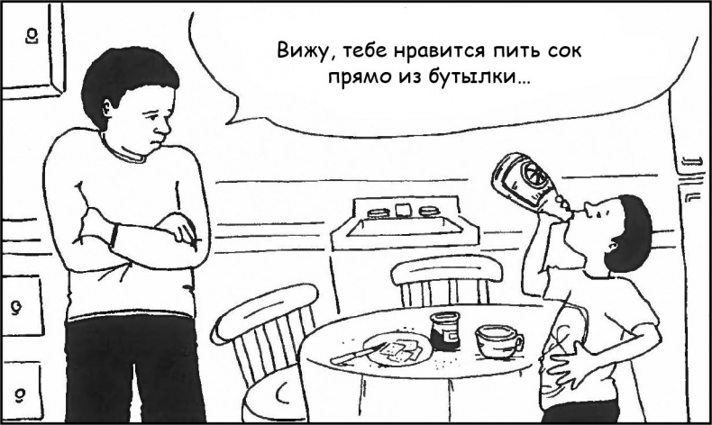 Идеальные родители за 60 минут. Экспресс-курс от мировых экспертов по воспитанию Идеальные родители за 60 минут. Экспресс-курс от мировых экспертов по воспитанию