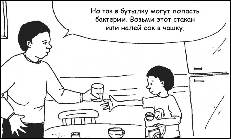 Идеальные родители за 60 минут. Экспресс-курс от мировых экспертов по воспитанию Идеальные родители за 60 минут. Экспресс-курс от мировых экспертов по воспитанию