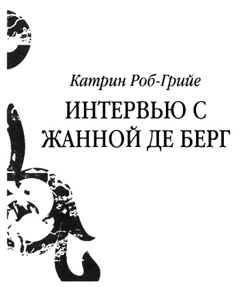 Женские церемонии Женские церемонии