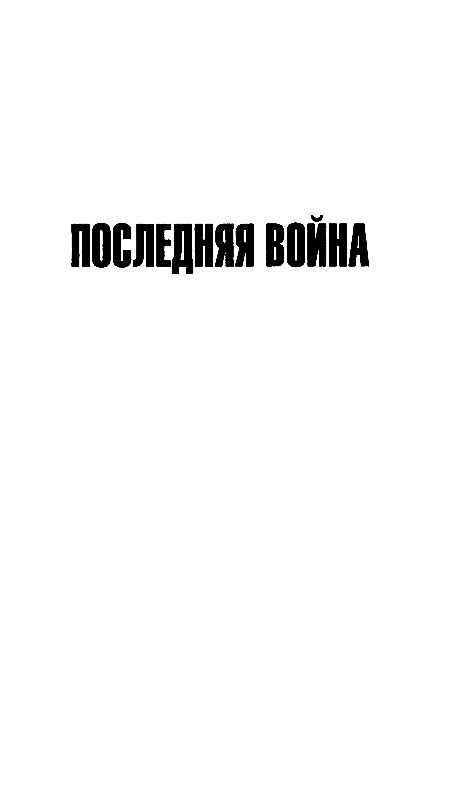 Доктор Павлыш Доктор Павлыш