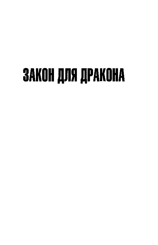 Доктор Павлыш Доктор Павлыш