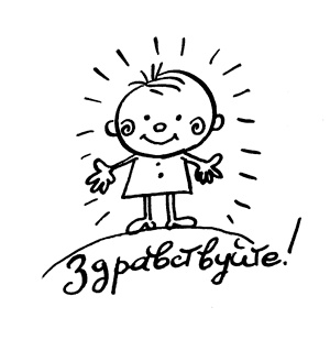 Простая правильная жизнь Простая правильная жизнь