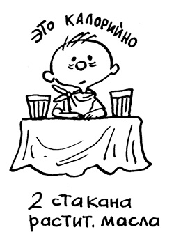 Простая правильная жизнь Простая правильная жизнь