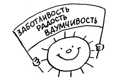 Простая правильная жизнь Простая правильная жизнь