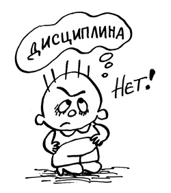 Простая правильная жизнь Простая правильная жизнь