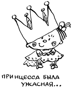 Простая правильная жизнь Простая правильная жизнь
