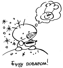 Простая правильная жизнь Простая правильная жизнь