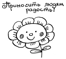 Простая правильная жизнь Простая правильная жизнь