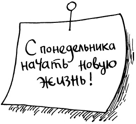Простая правильная жизнь Простая правильная жизнь