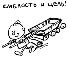Простая правильная жизнь Простая правильная жизнь